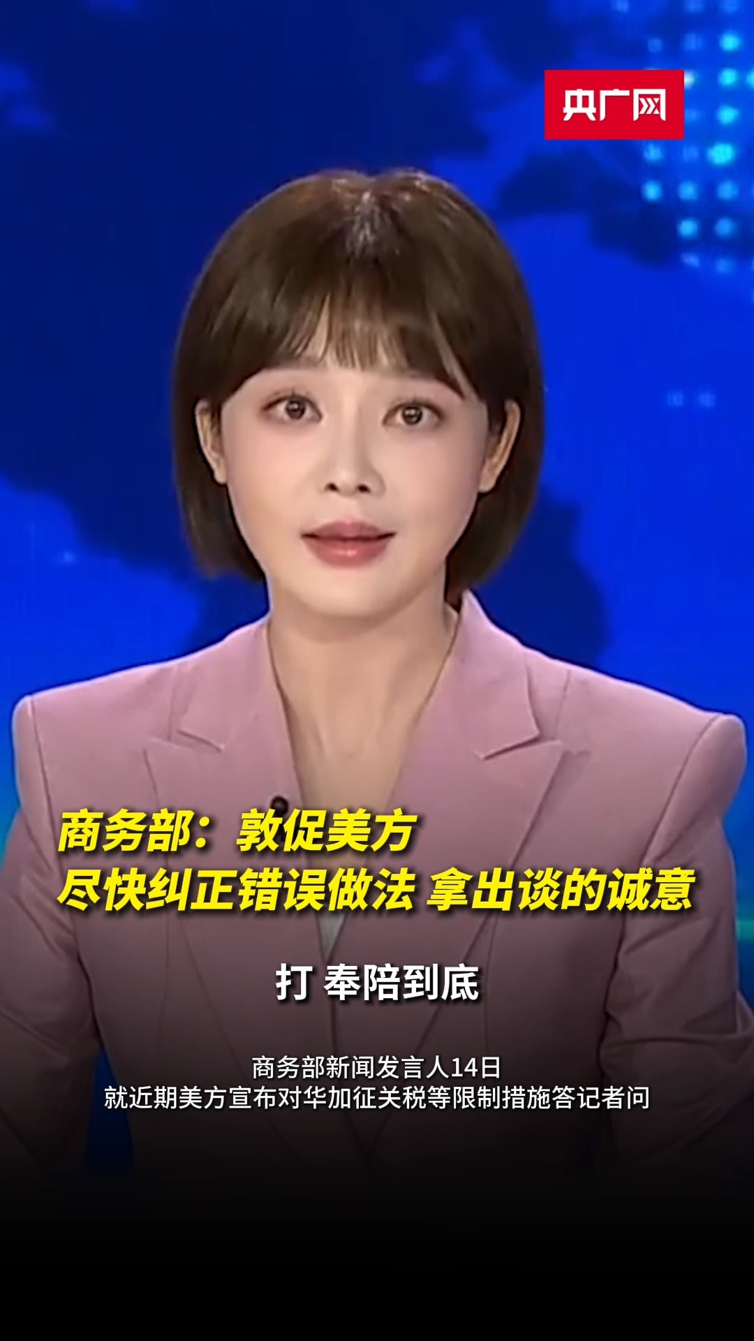 a4dd325450c26176041113754422529210.jpg