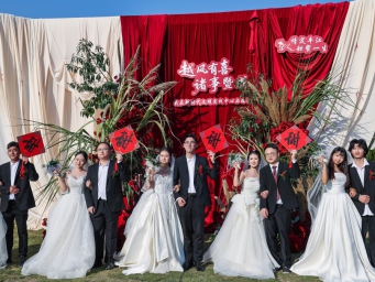 浙江诸暨：美丽乡村举办甜蜜集体婚礼