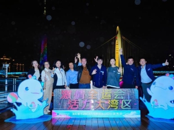 百名侨博士全运广州行活动启幕